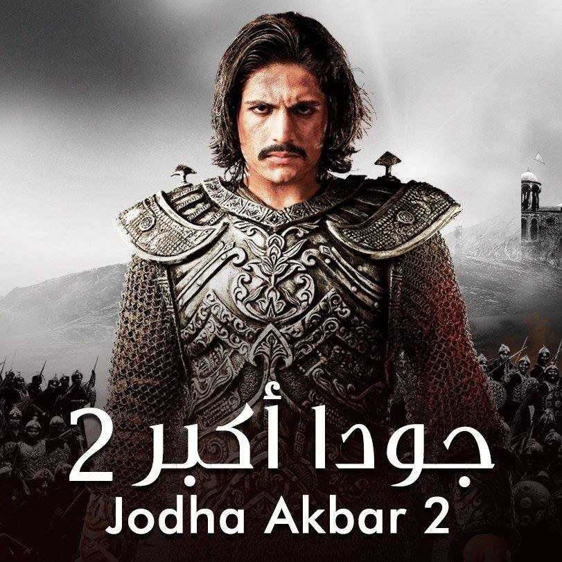 مسلسل جودا أكبر موسم 2 حلقة 21