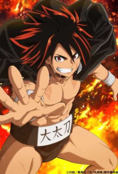 مشاهدة انمي Hinomaru Sumo موسم 1 حلقة 22 مترجمة