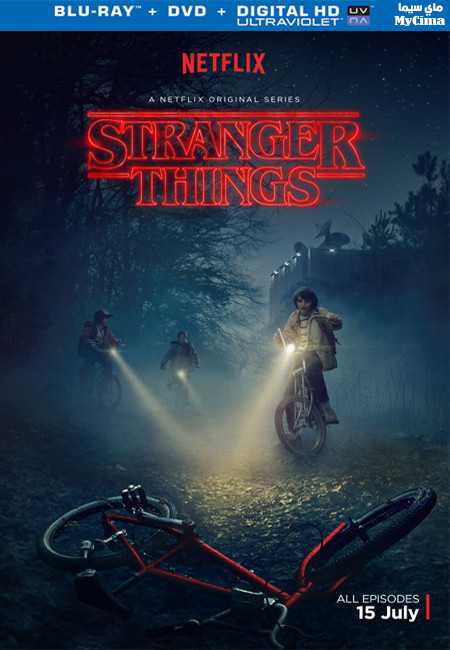 مشاهدة مسلسل Stranger Things موسم 1 حلقة 3