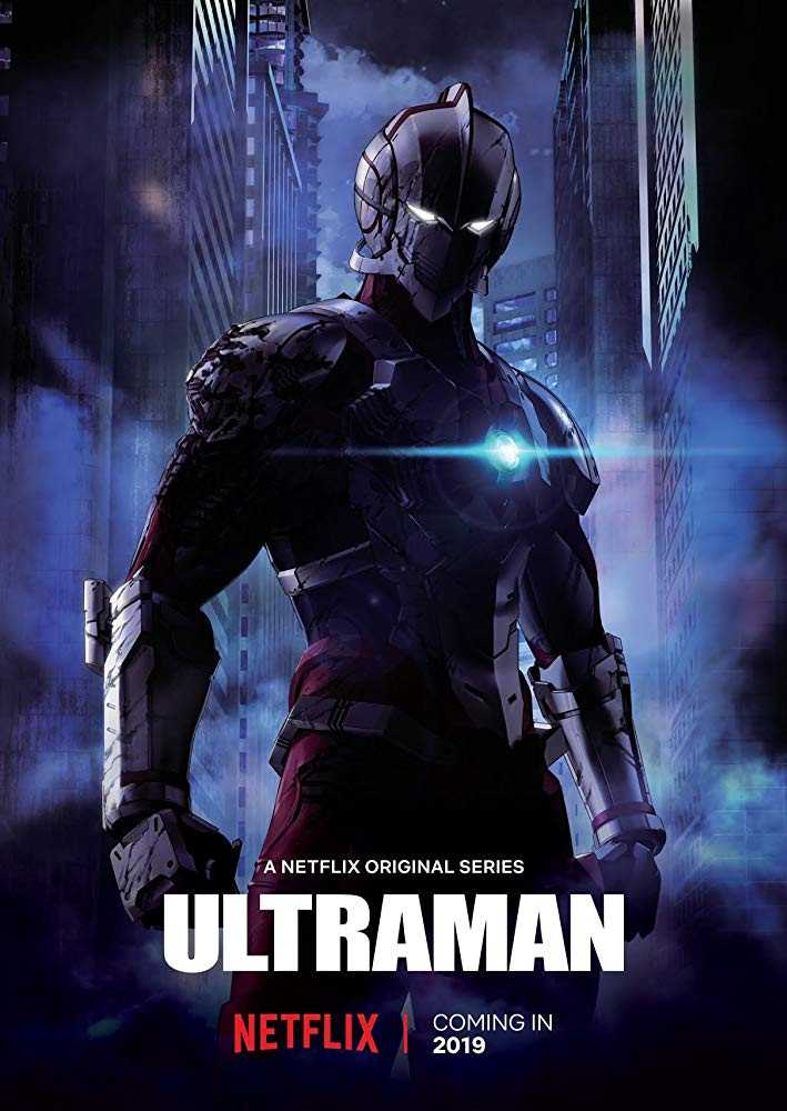 مشاهدة مسلسل Ultraman موسم 1 حلقة 1