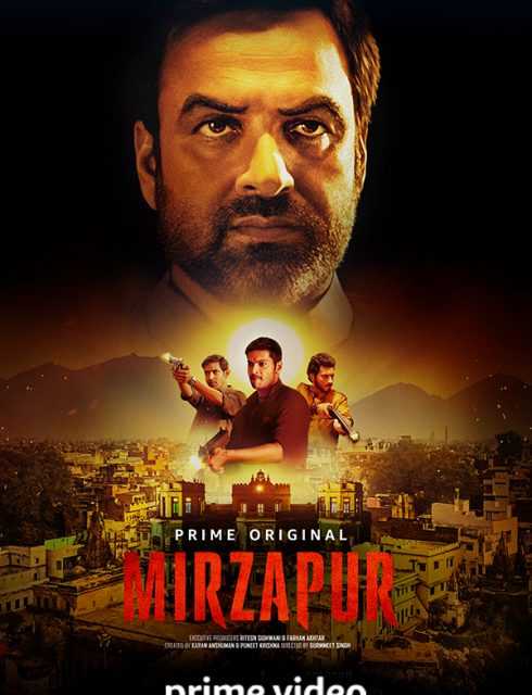 مشاهدة مسلسل Mirzapur موسم 1 حلقة 9 والاخيرة