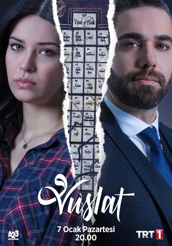 مشاهدة مسلسل الوصال موسم 1 حلقة 14 مترجمة