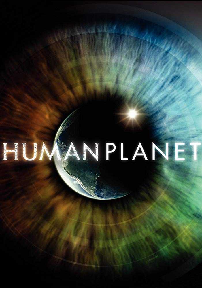 مشاهدة مسلسل Human Planet موسم 1 حلقة 1