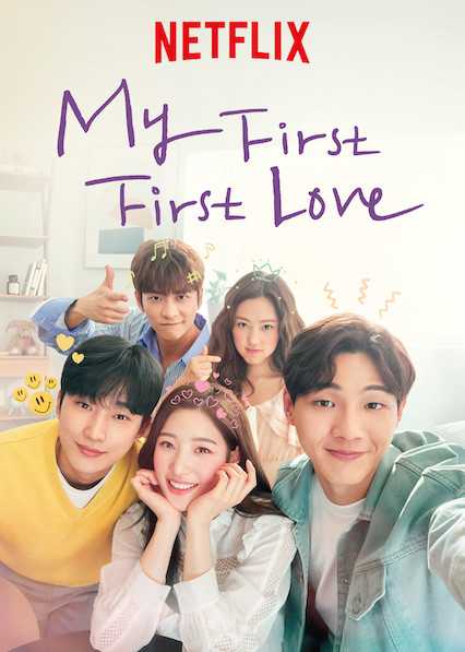 مشاهدة مسلسل My First First Love موسم 2 حلقة 7