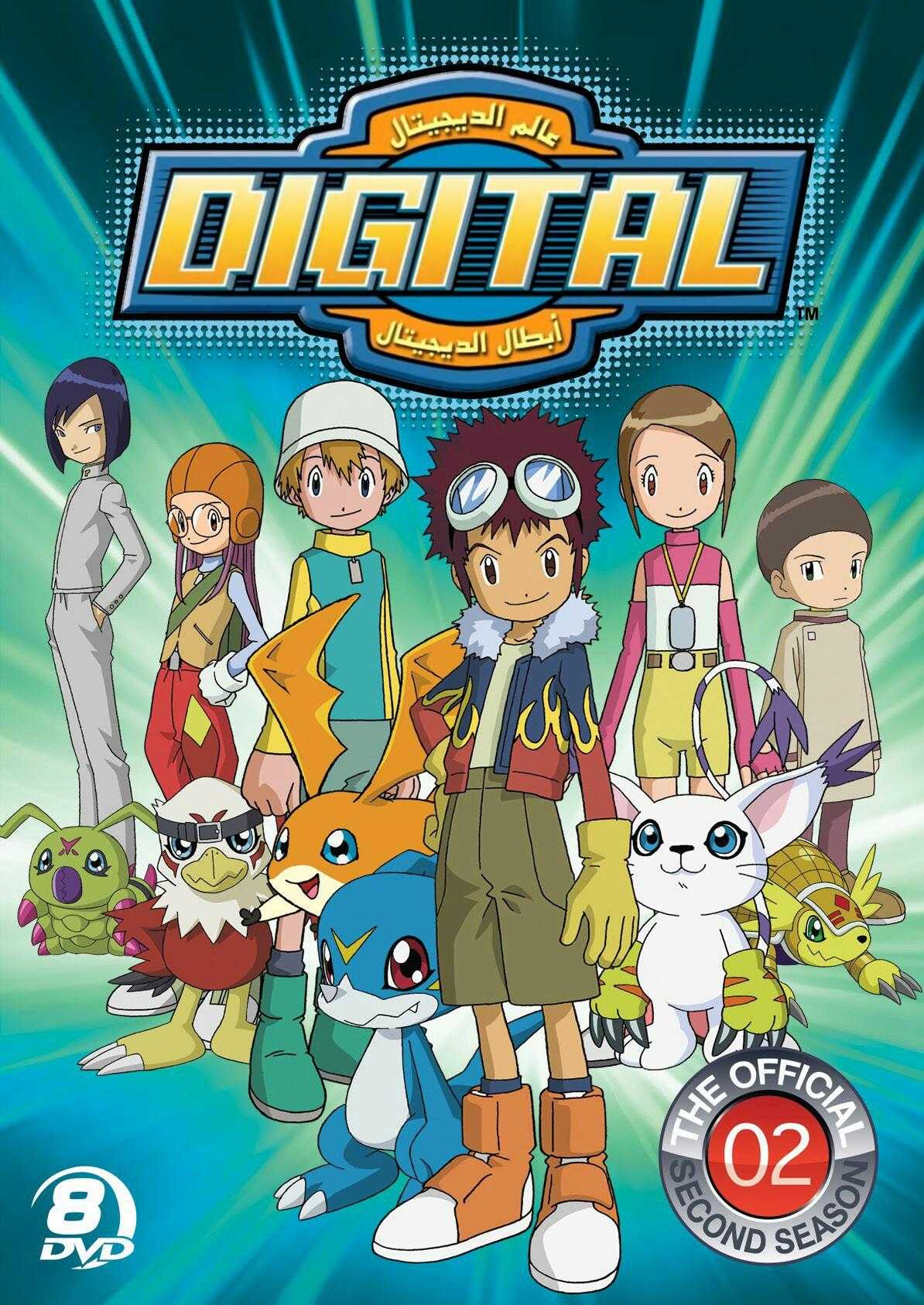 مشاهدة انمي أبطال الديجيتال Digimon: Digital Monsters موسم 2 حلقة 1 مدبلجة