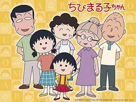 مشاهدة انمي ماروكو Maruko موسم 1 حلقة 62 مدبلجة