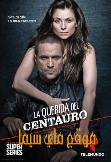 مشاهدة مسلسل La Querida Del Centauro موسم 2 حلقة 86