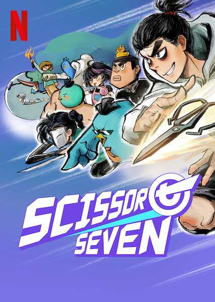 مشاهدة انمي Scissor Seven موسم 1 حلقة 2