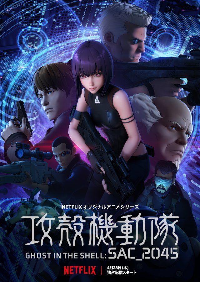 مشاهدة انمي Ghost in the Shell SAC_2045 موسم 1 حلقة 3