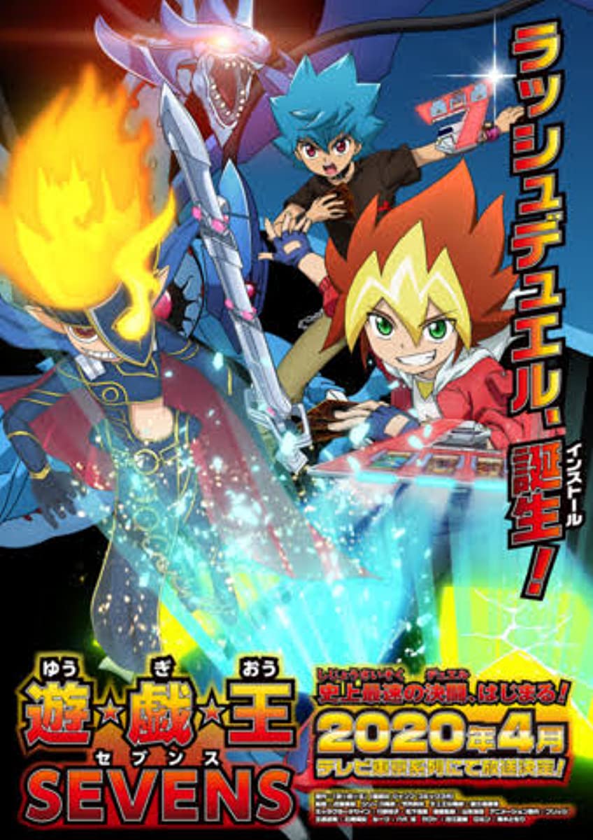 مشتهدة انمي Yu☆Gi☆Oh!: Sevens موسم 1 حلقة 1