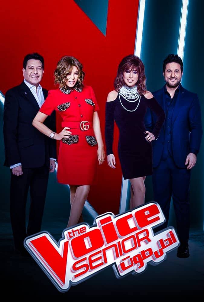 مشاهدة برنامج The Voice Senior موسم 1 حلقة 5