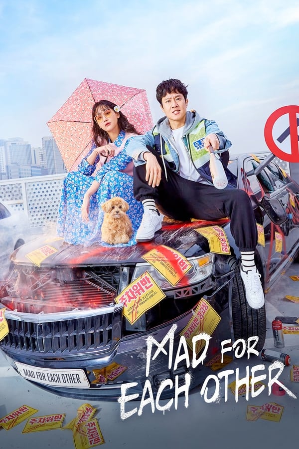 مشاهدة مسلسل Mad for Each Other حلقة 7