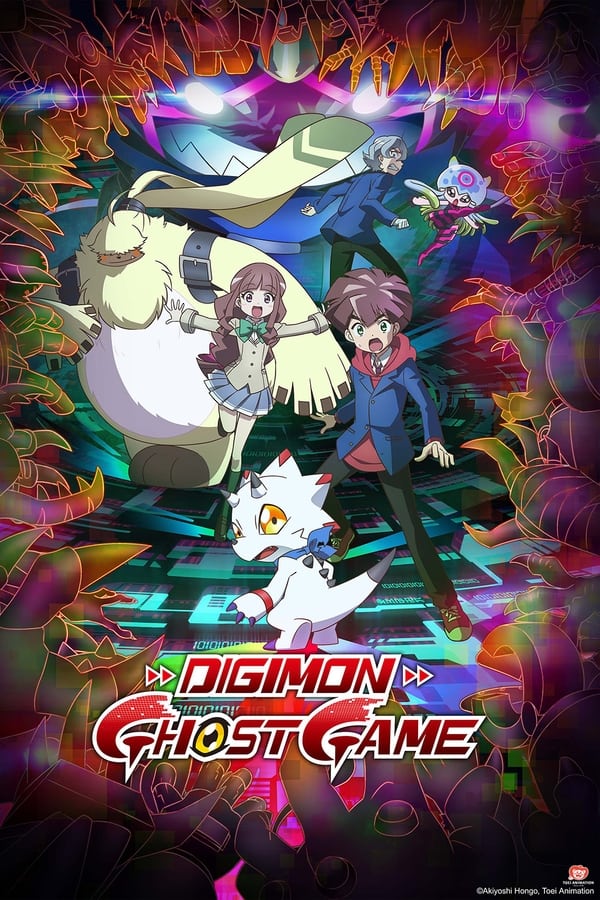مشاهدة انمي Digimon Ghost Game موسم 1 حلقة 4