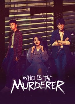 مشاهدة مسلسل Who is the Murderer موسم 1 حلقة 8