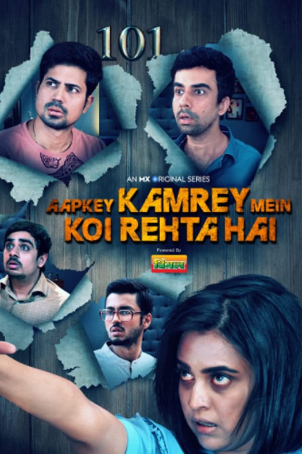 مشاهدة مسلسل Aapkey Kamrey Mein Koi Rehta Hai موسم 1 حلقة 1