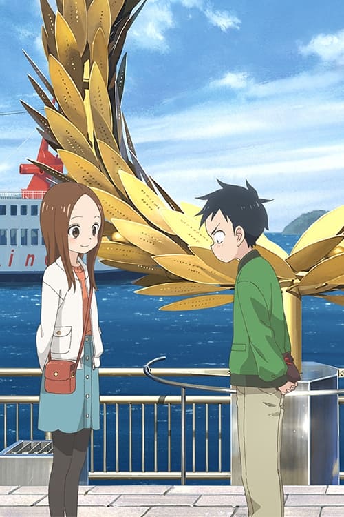 مشاهدة انمي Karakai Jouzu no Takagi-san موسم 3 حلقة 12 والاخيرة