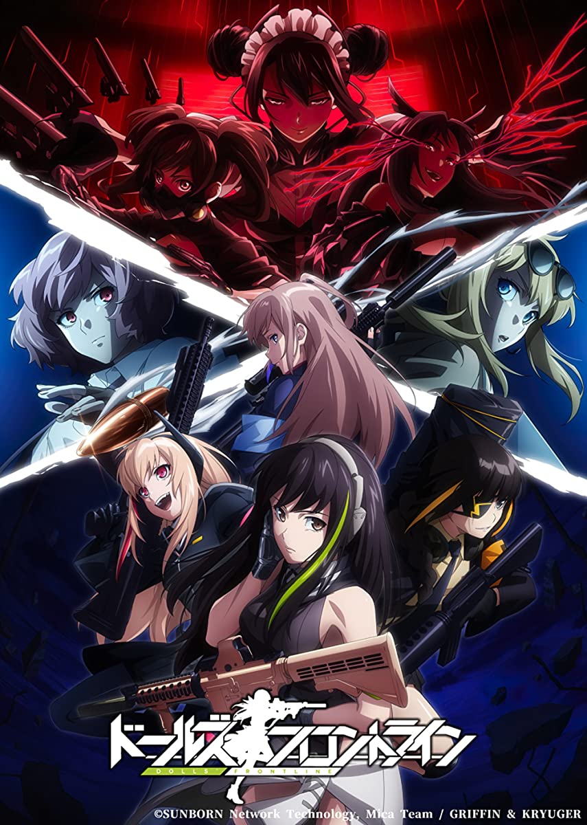 مشاهدة انمي Dolls’ Frontline موسم 1 حلقة 11