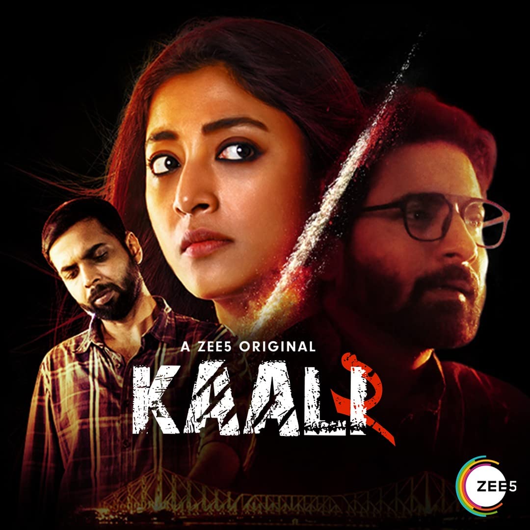 مشاهدة مسلسل Kaali موسم 2 حلقة 7