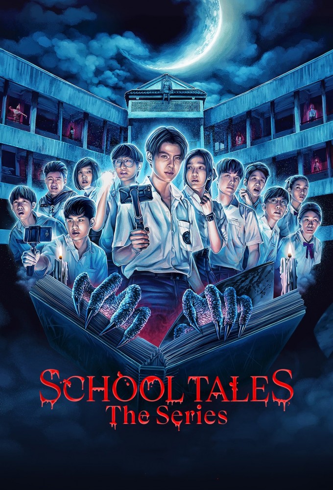 مشاهدة مسلسل School Tales the Series موسم 1 حلقة 4