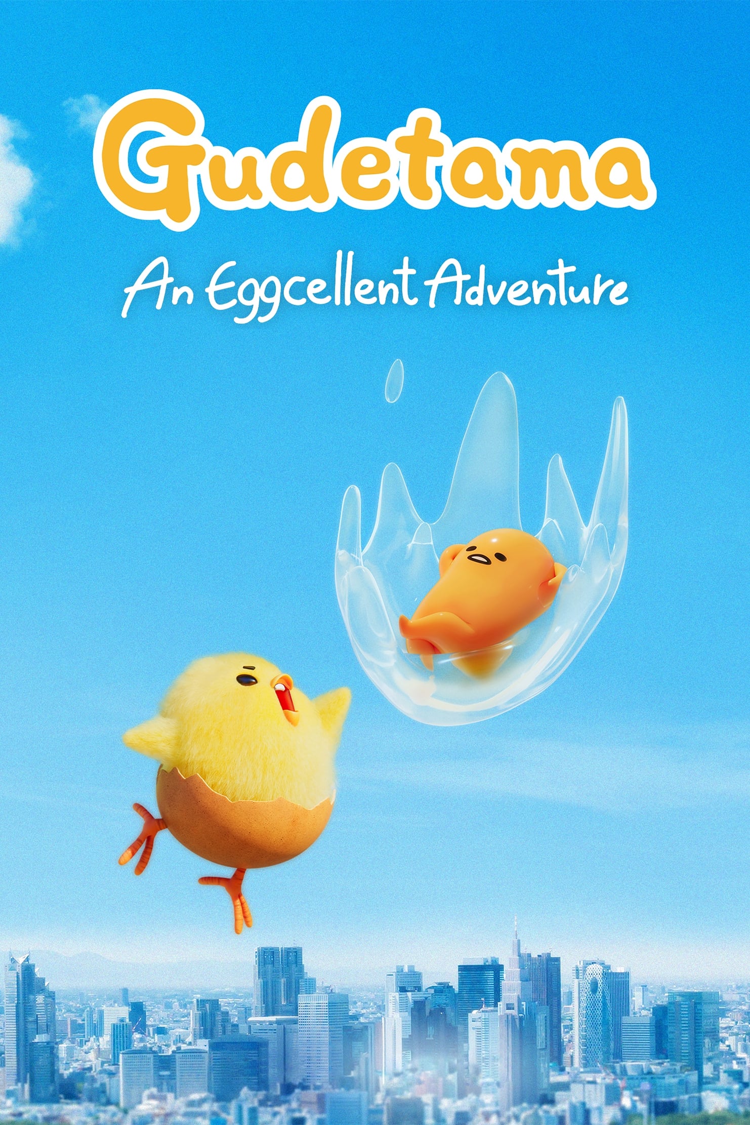 مشاهدة انمي Gudetama: An Eggcellent Adventure موسم 1 حلقة 4