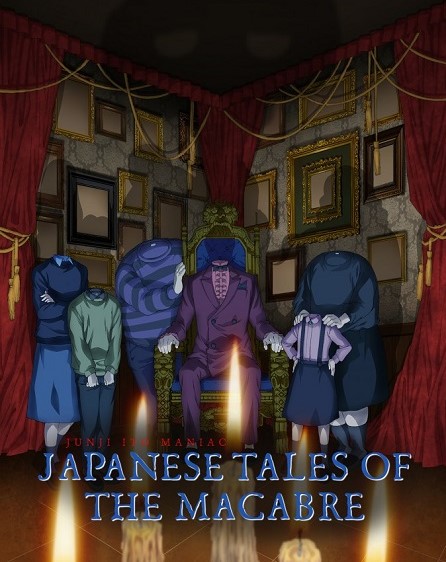 مشاهدة انمي Junji Ito Maniac: Japanese Tales of the Macabre موسم 1 حلقة 1