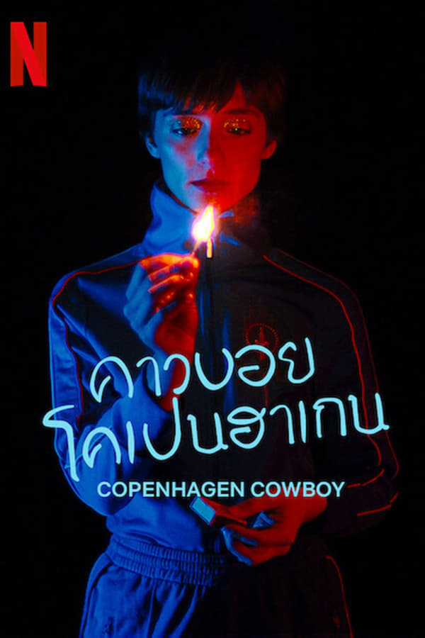 مشاهدة مسلسل Copenhagen Cowboy موسم 1 حلقة 1
