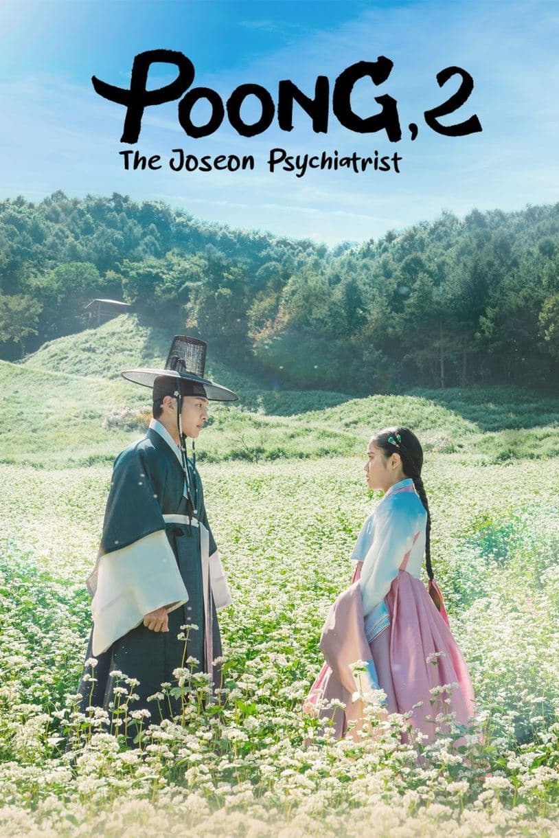 مشاهدة مسلسل Poong The Joseon Psychiatrist موسم 2 حلقة 8