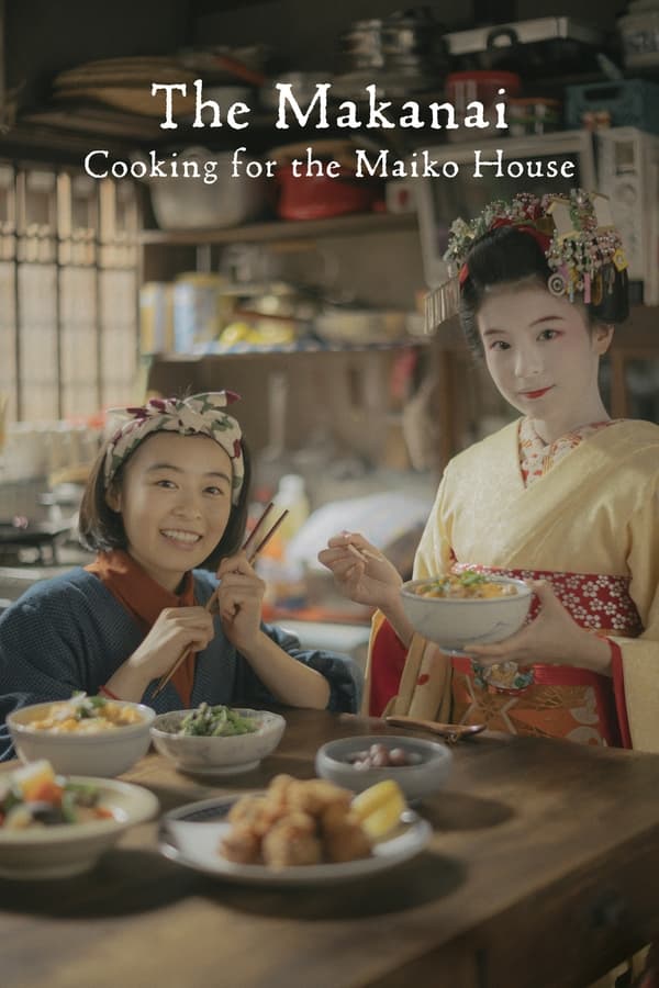 مشاهدة مسلسل The Makanai: Cooking for the Maiko House موسم 1 حلقة 9 والاخيرة