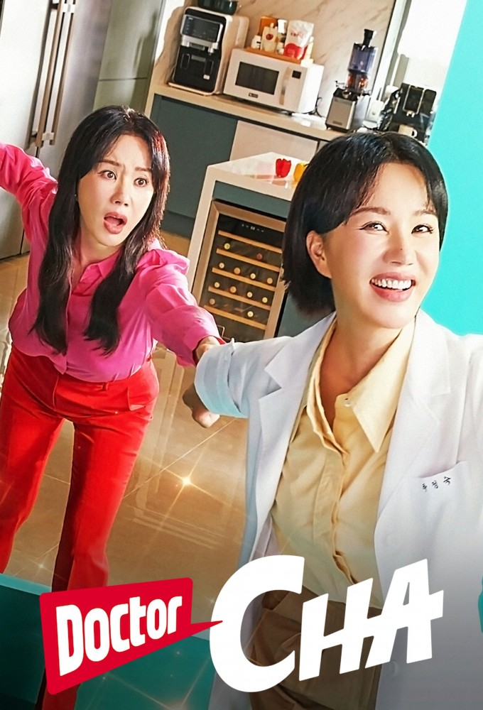 مشاهدة مسلسل Doctor Cha موسم 1 حلقة 15