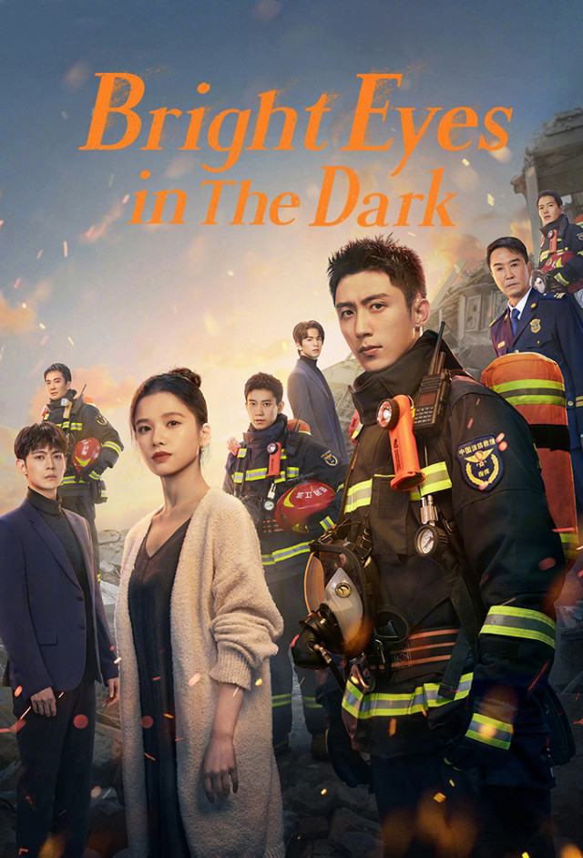 مشاهدة مسلسل Bright Eyes in the Dark موسم 1 حلقة 38