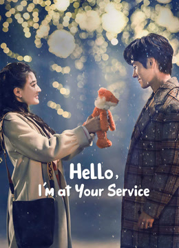 مشاهدة مسلسل Hello, I’m At Your Service موسم 1 حلقة 23