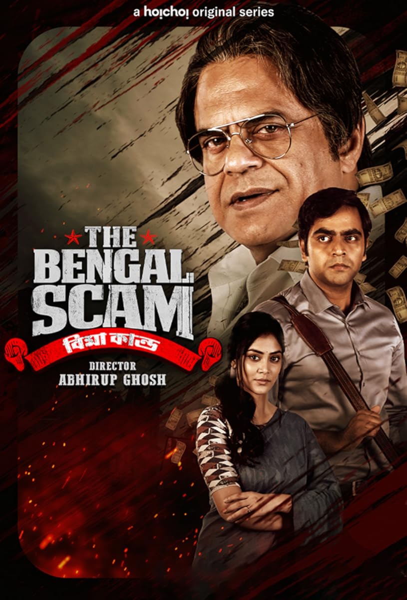 مشاهدة مسلسل The Bengal Scam: Bima Kando موسم 1 حلقة 7