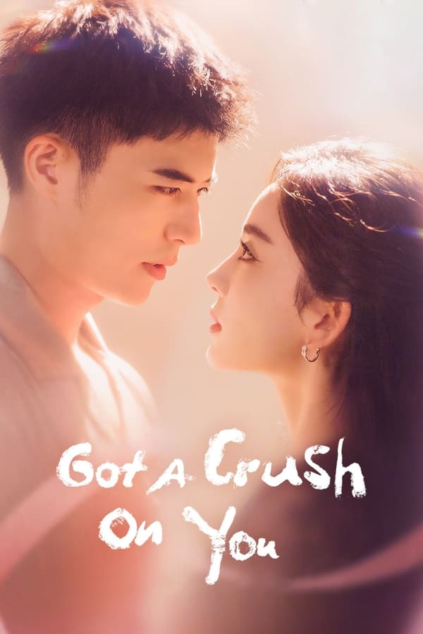 مشاهدة مسلسل Got a Crush on You موسم 1 حلقة 1