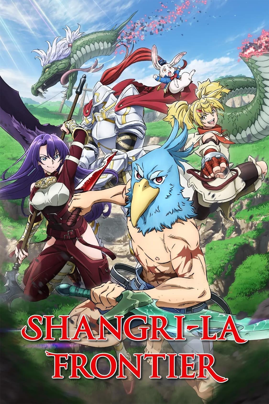 مشاهدة انمي Shangri-La Frontier موسم 1 حلقة 13