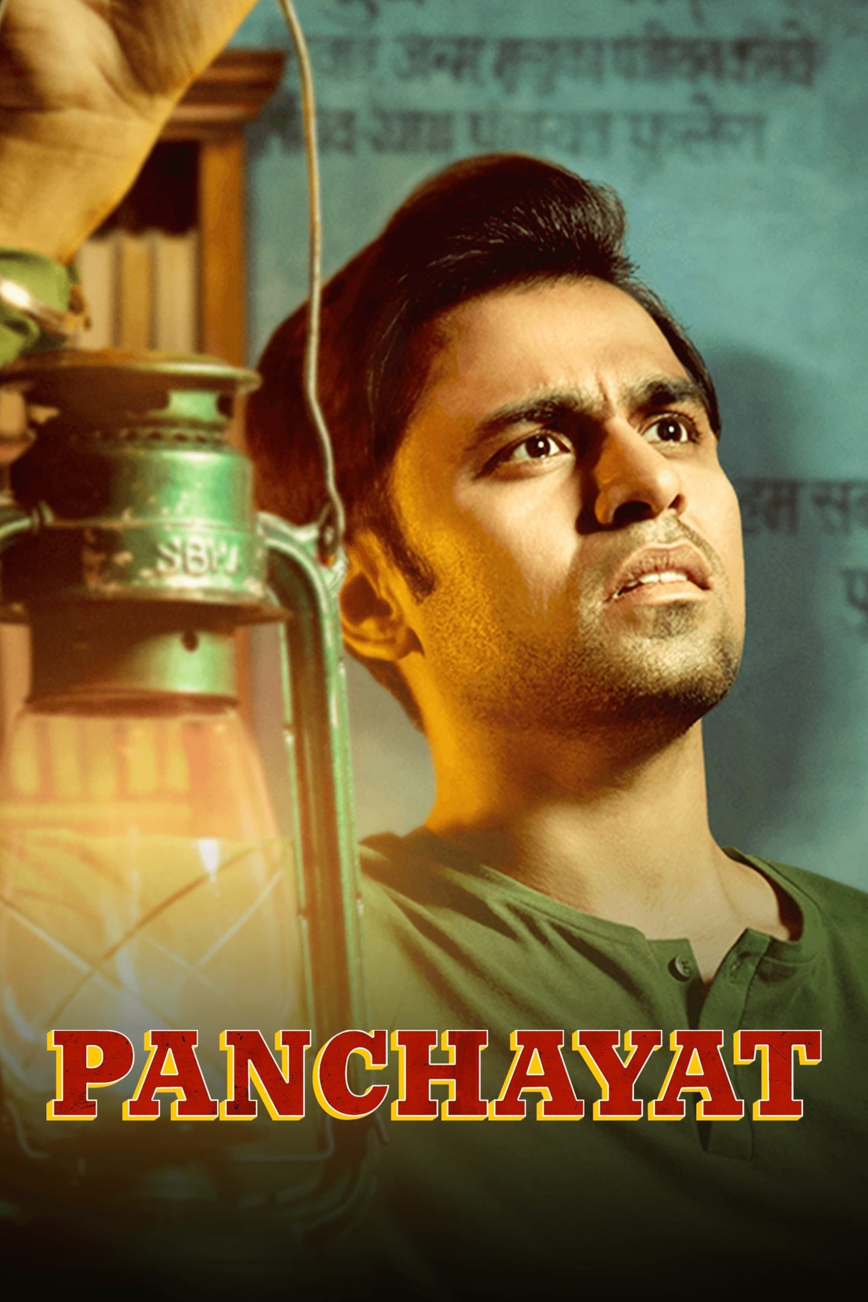 مشاهدة مسلسل Panchayat موسم 2 حلقة 6