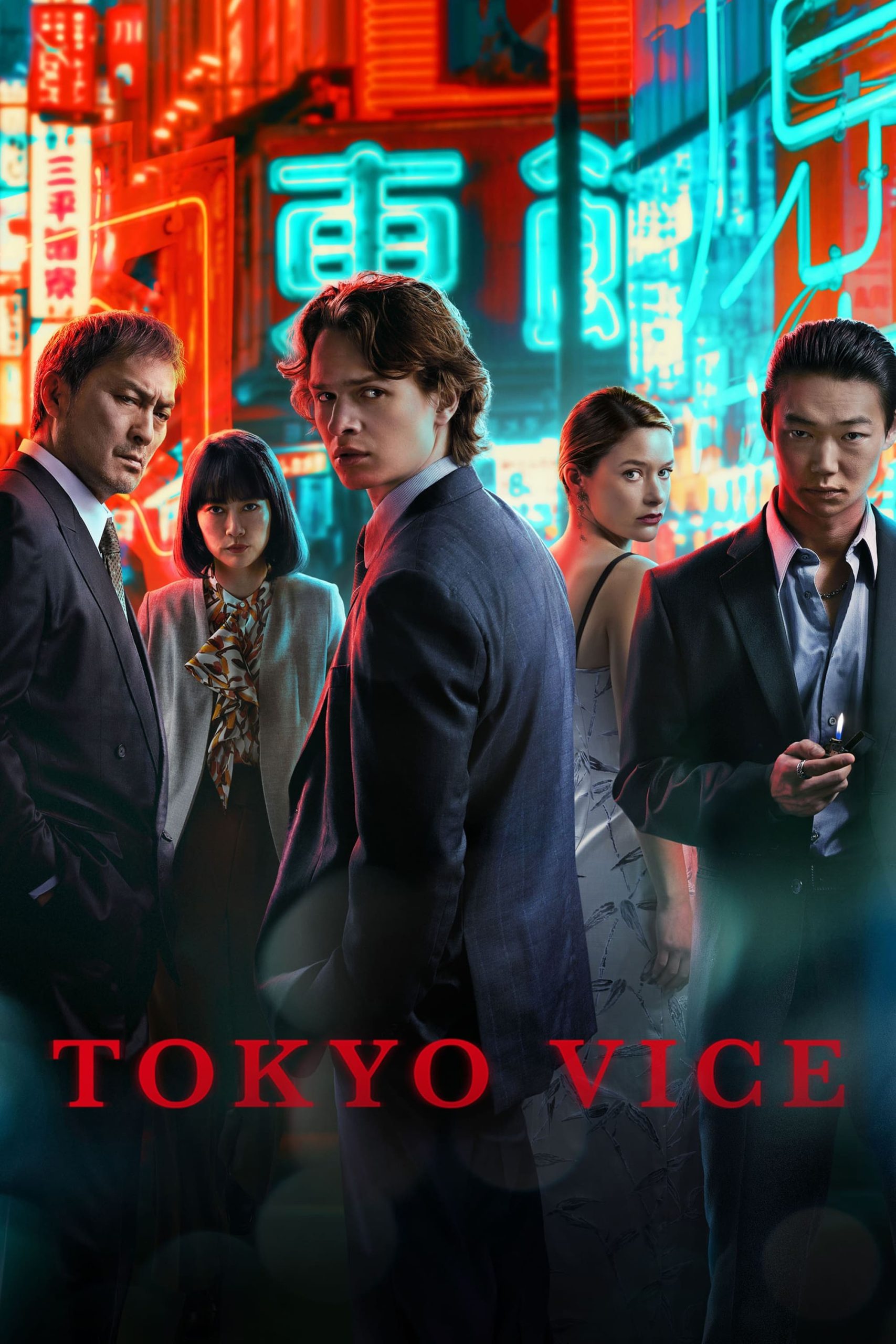 مشاهدة مسلسل Tokyo Vice موسم 2 حلقة 1