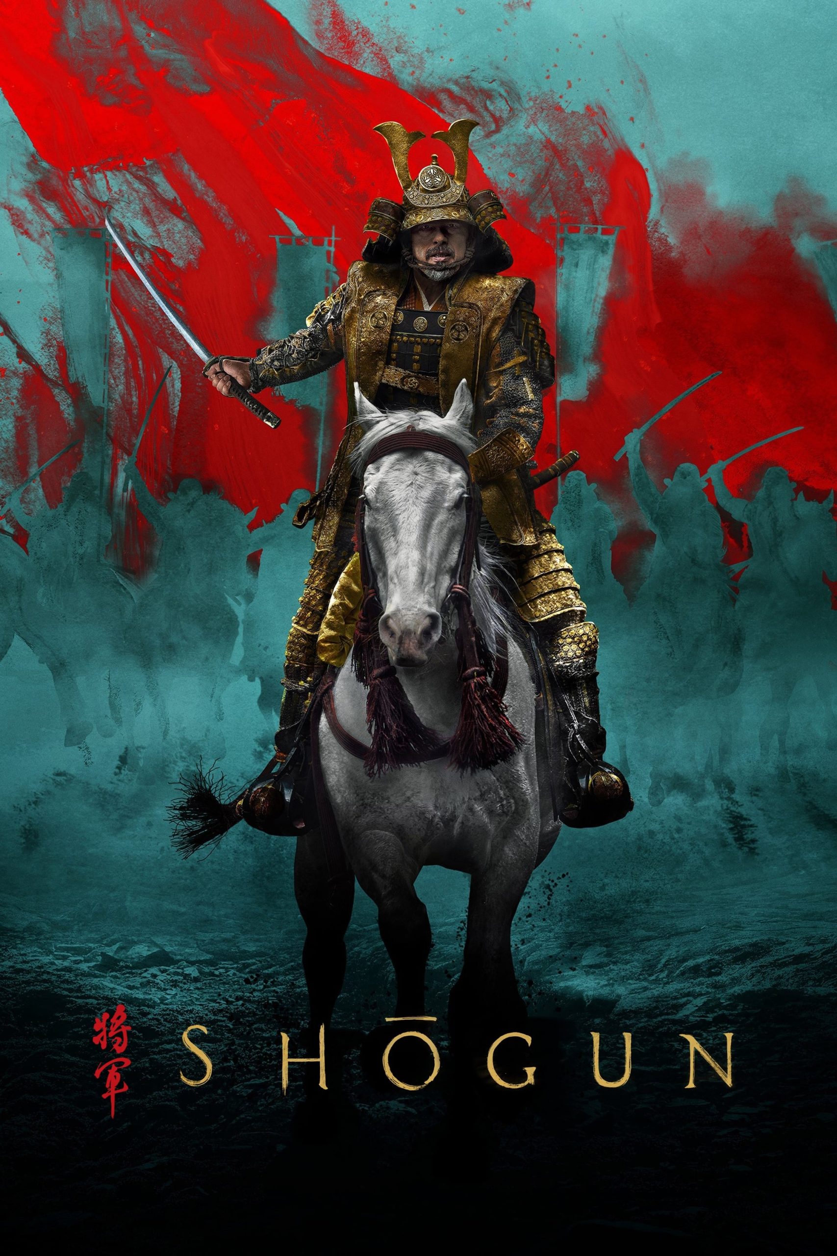 مسلسل Shogun موسم 1 حلقة 3