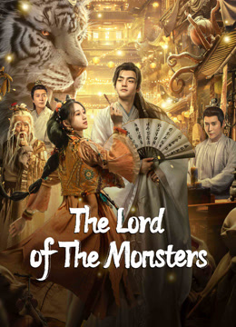 فيلم The Lord of The Monsters 2024 مترجم