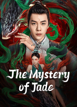 فيلم The Mystery of Jade 2024 مترجم
