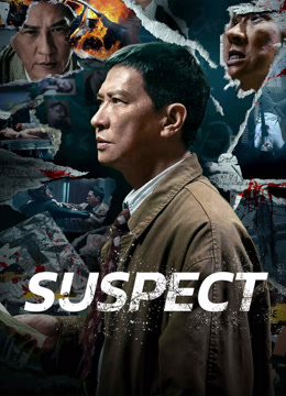 فيلم SUSPECT (2024) مترجم