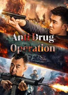 فيلم Anti Drug Operation 2024 مترجم