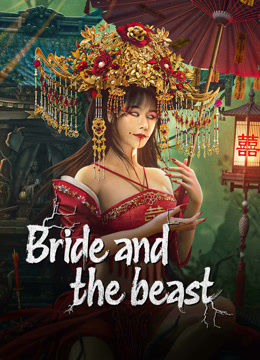 فيلم Bride and The Beast 2024 مترجم