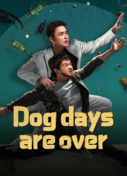 فيلم Dog days are over 2024 مترجم