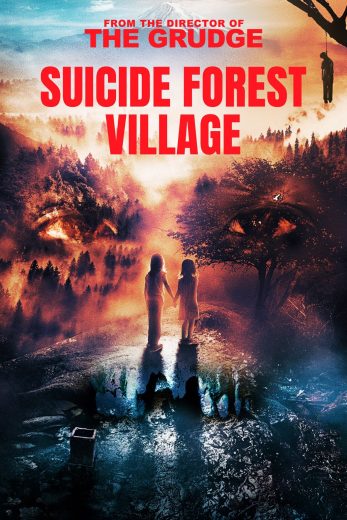 فيلم Suicide Forest Village 2021 مترجم
