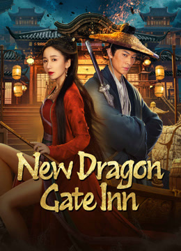 فيلم New Dragon Gate Inn 2024 مترجم