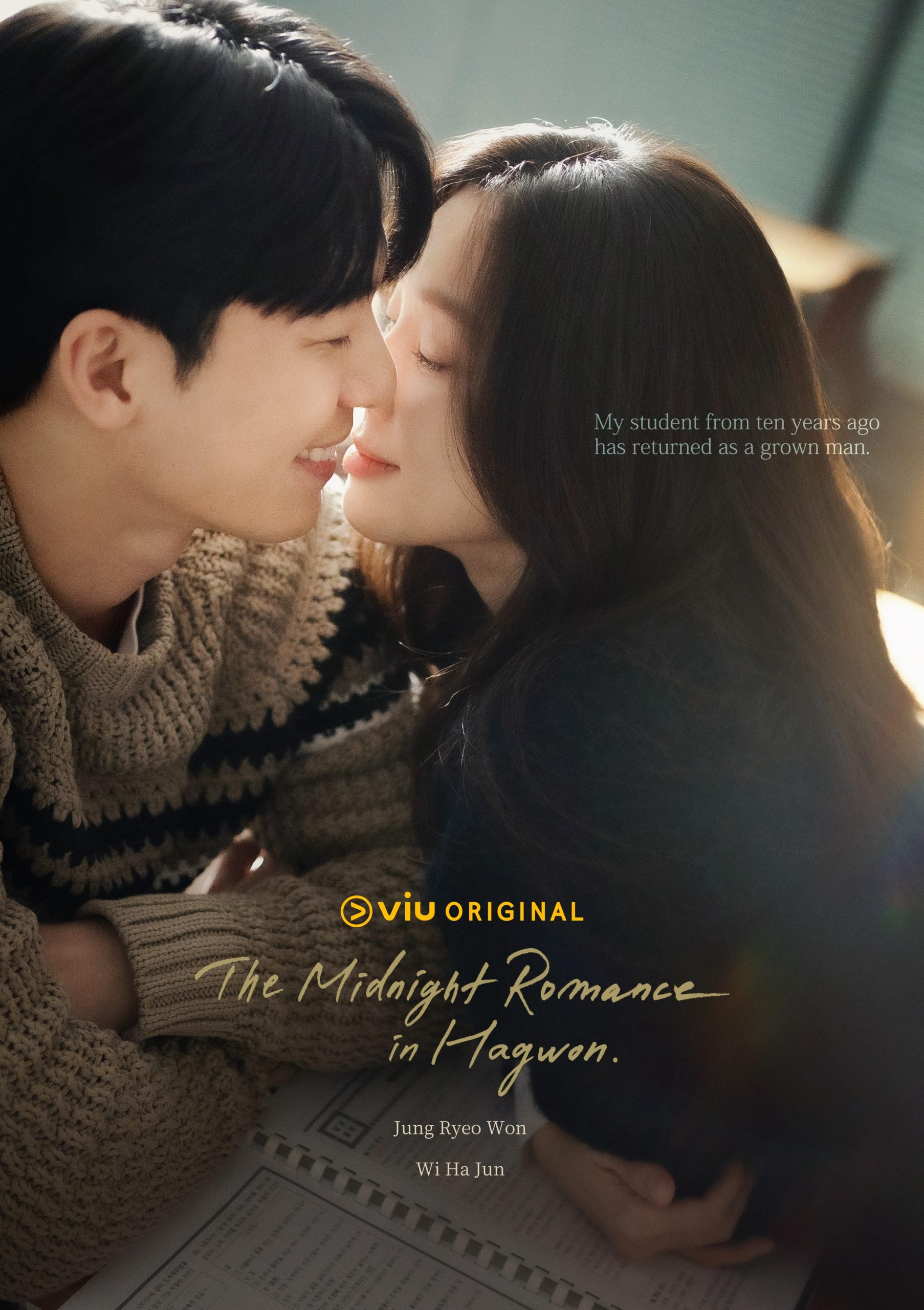 مسلسل The Midnight Romance in Hagwon موسم 1 حلقة 2