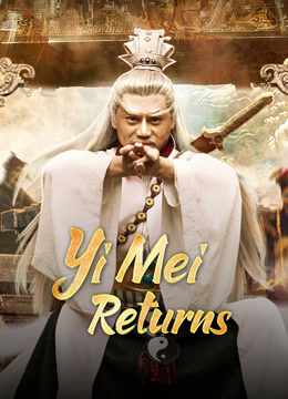 فيلم Yi Mei Returns 2024 مترجم