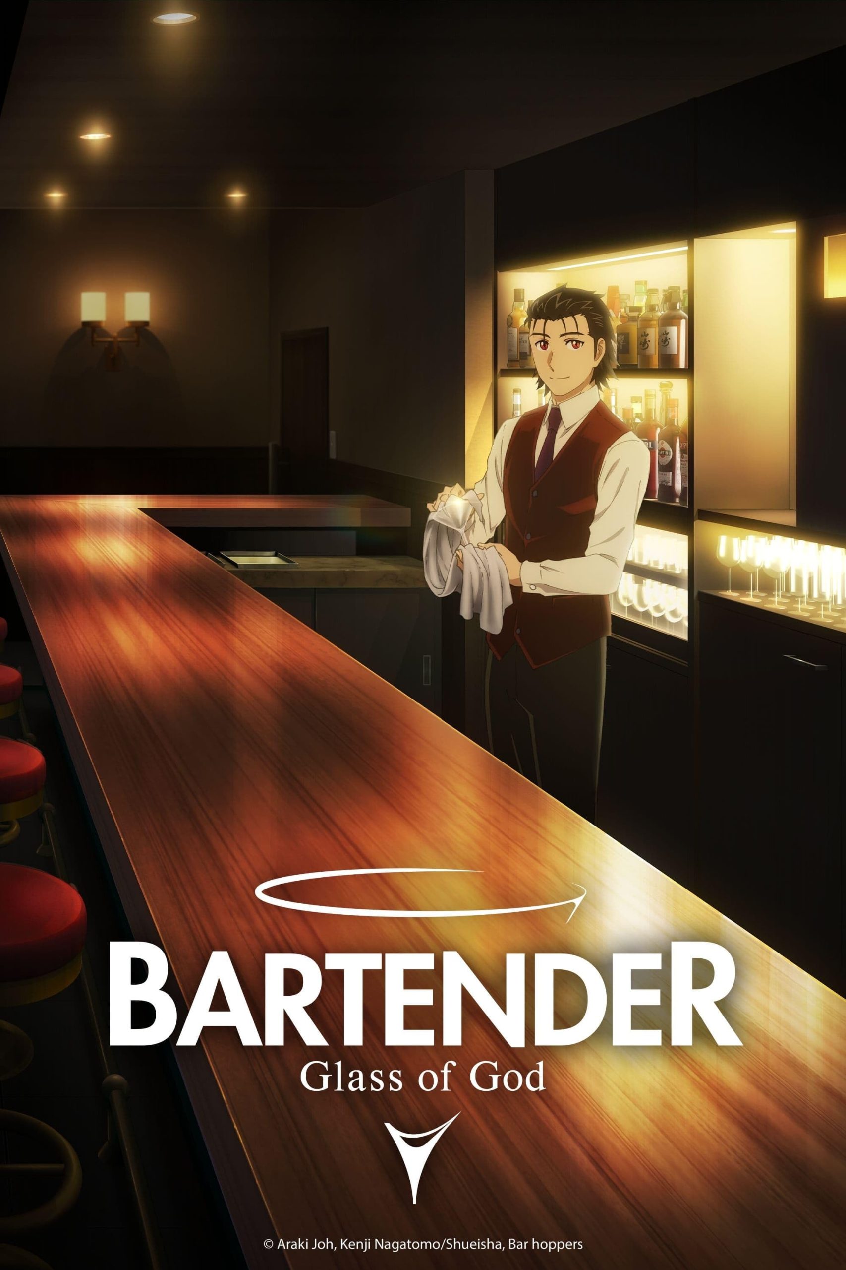 انمي Bartender: Kami no Glass موسم 1 حلقة 1