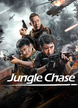 فيلم Jungle Chase 2024 مترجم