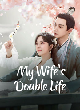 مسلسل My Wife’s Double Life موسم 1 حلقة 4